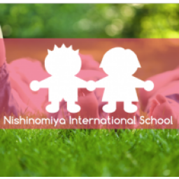 Nishinomiya International School (西宮インターナショナルスクール)
