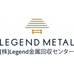 LEGEND METAL | 株式会社Legend金属回収センター